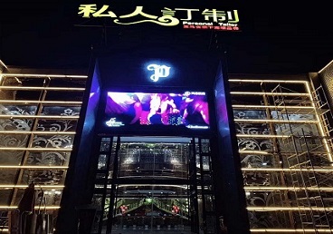 寿光中低档荤素KTV少爷会所体验-私人定制KTV消费荤素点评