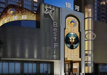 寿光KTV荤台花场男公关服务好-银河国际KTV花场消费点评